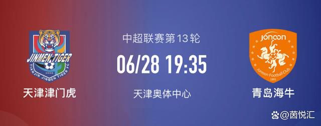 “据我了解，罗马对俱乐部的一些关键人物——如主教练穆里尼奥和总监蒂亚戈-平托——下赛季的去向仍不清楚，因此现在决定是否能为卢卡库支付这笔钱，对罗马来说还为时过早。